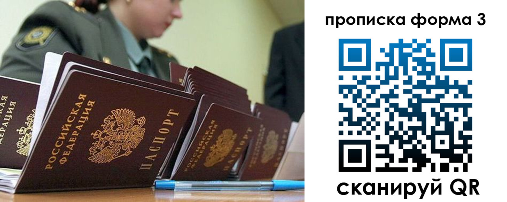 где прописаться в Чайковском