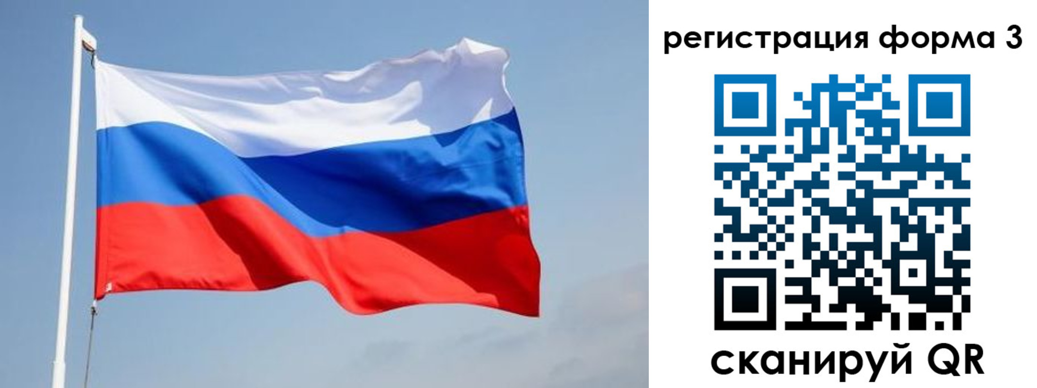 прописка регистрация в Чайковском