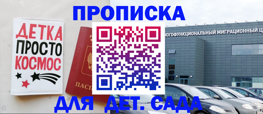временная регистрация госуслуги в Чайковском