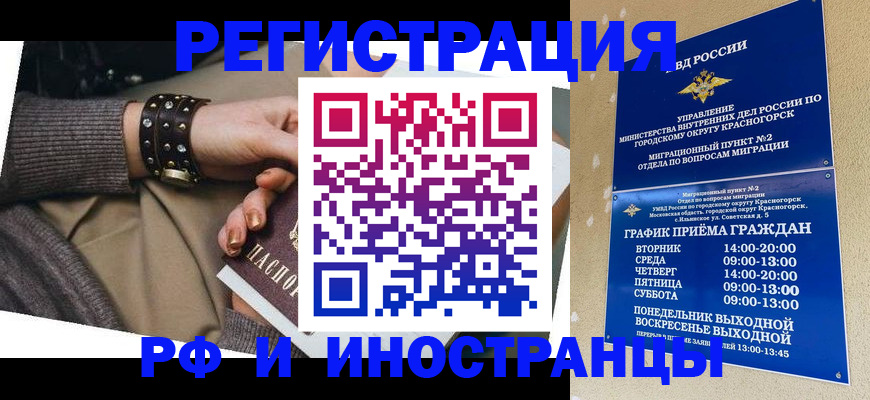 регистрация для дет. сада в Чайковском