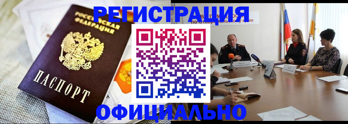 прописка в квартире в Чайковском